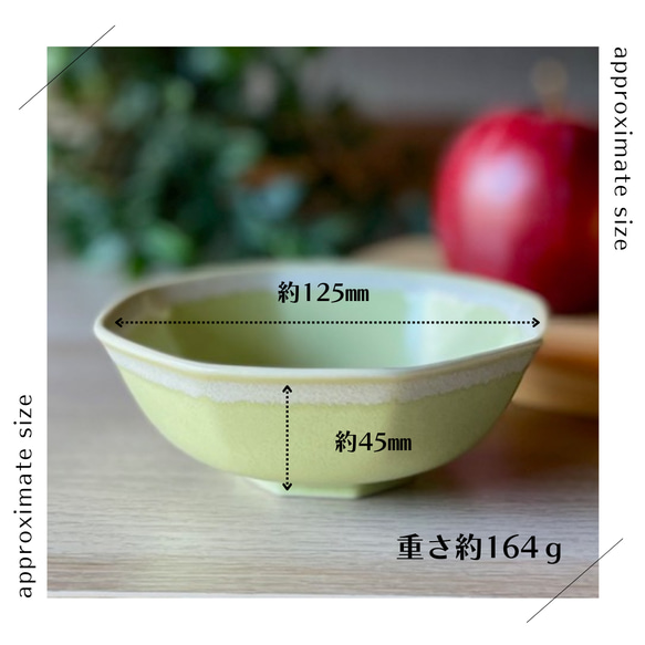 【限定販売】シャーベットシリーズ　八角ボウル 11枚目の画像