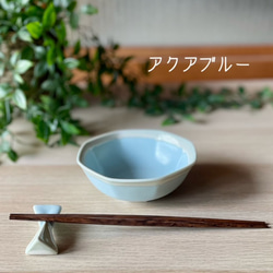 【限定販売】シャーベットシリーズ　八角ボウル 9枚目の画像