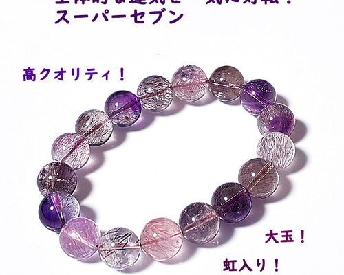 スーパーセブン水晶 クラスター 超強力!! 運気 金運 風水 天然石　鉱物標本 楽天市場】天然 黄金 水晶 クラスター 約37.1kg 高さ約39cm 送料