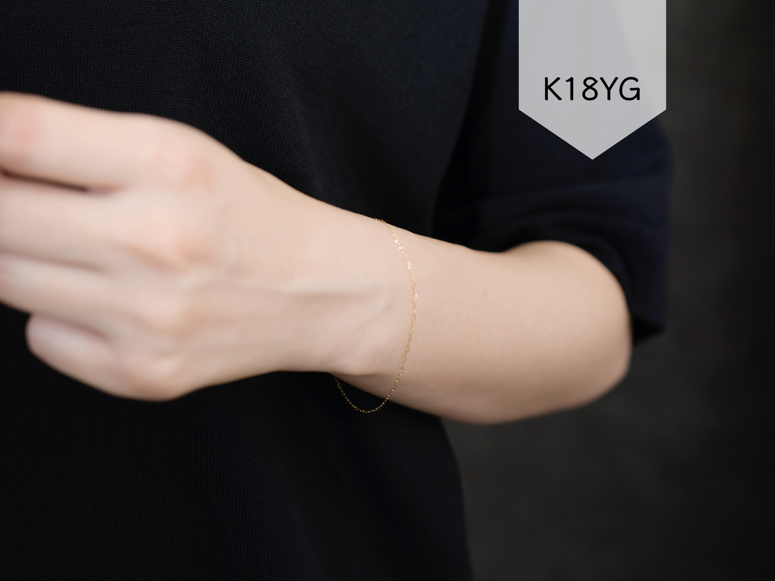 ▶︎ブレスレット K18YG ▶︎華奢 チェーン 重ね付けにも