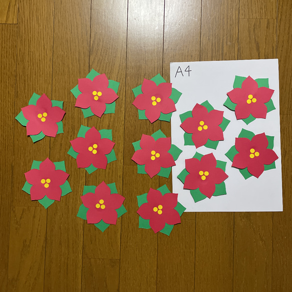 壁面飾り【ポインセチア①】 花 12月 クリスマス 画用紙 切り絵 壁面
