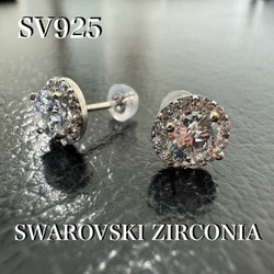 プラチナ900 スワロフスキー CZ メンズピアス(片方)1.00CT相当