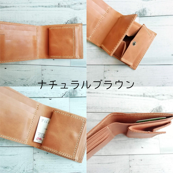 【送料無料】二つ折り財布　9色　本革 ボックス型小銭入れ ミニ財布 レザーウォレット 7枚目の画像