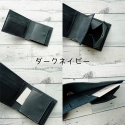 【送料無料】二つ折り財布　9色　本革 ボックス型小銭入れ ミニ財布 レザーウォレット 3枚目の画像