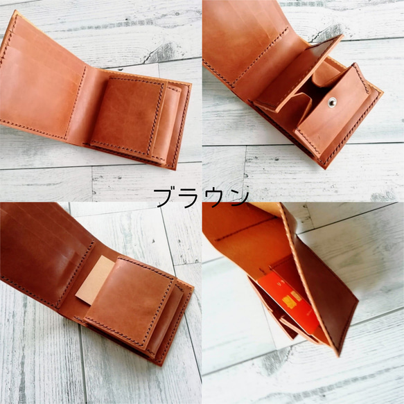 【送料無料】二つ折り財布　9色　本革 ボックス型小銭入れ ミニ財布 レザーウォレット 9枚目の画像
