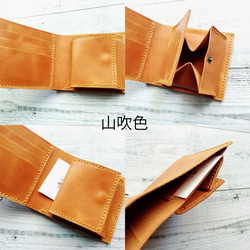 【送料無料】二つ折り財布　9色　本革 ボックス型小銭入れ ミニ財布 レザーウォレット 10枚目の画像