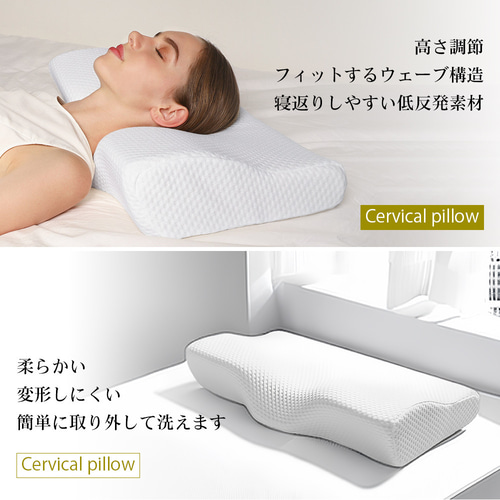 枕 低反発 首が痛くならない枕 横向き寝 枕 まくら 高め ロング 首肩 枕 低反発 首が痛くならない枕 横向き寝 枕 まくら 高め ロング 首肩