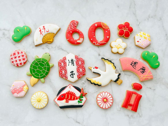 還暦 還暦祝いアイシングクッキー クッキー モンプティクーアイシング