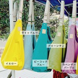 【受注製作】カシュクールバッグ ななめがけ 11号帆布 6枚目の画像