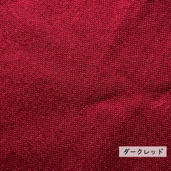 【受注製作】カシュクールバッグ ななめがけ 11号帆布 13枚目の画像