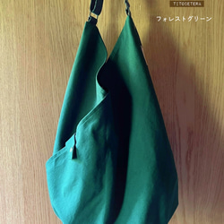 【受注製作】カシュクールバッグ ななめがけ 11号帆布 19枚目の画像