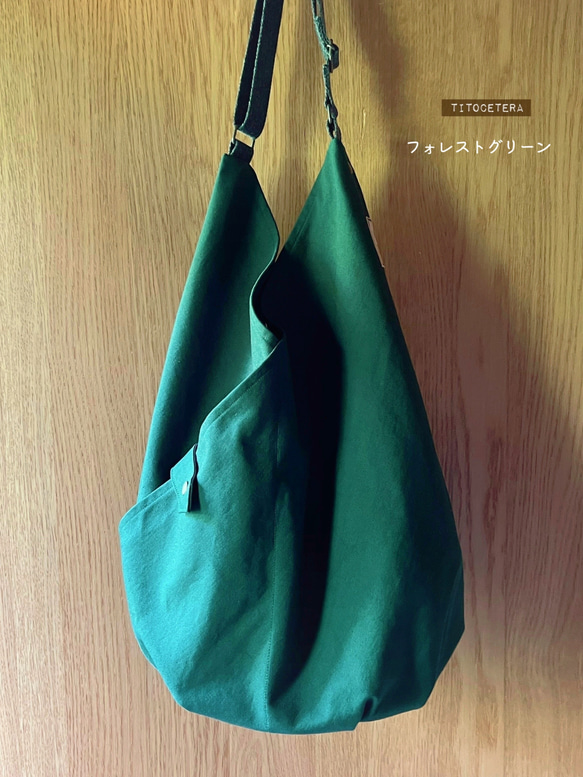 【受注製作】カシュクールバッグ ななめがけ 11号帆布 19枚目の画像