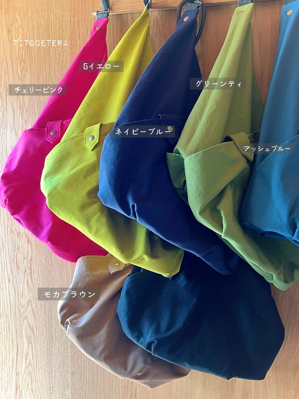 【受注製作】カシュクールバッグ ななめがけ 11号帆布 18枚目の画像