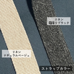 【受注製作】カシュクールバッグ ななめがけ 11号帆布 15枚目の画像