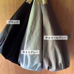 【受注製作】カシュクールバッグ ななめがけ 11号帆布 8枚目の画像