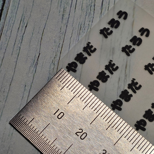 お名前アイロンプリントシートH4mm（DTFプリント） 35枚×1シート