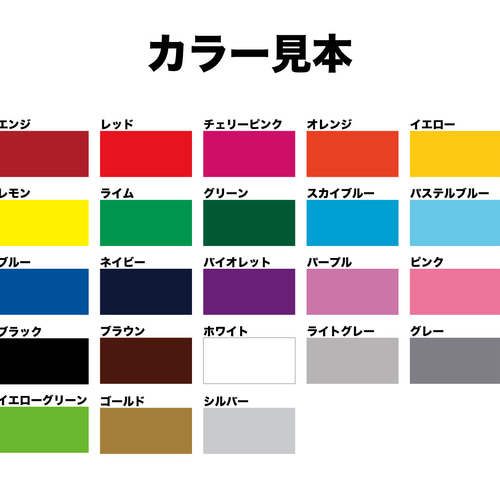 DNG 　アイロンプリントシール DNG アイロンプリントシール 楽天市場】アイロンプリントシート