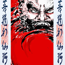 戦国武将お描きします イラスト JiNTAi/アート工房 通販 16447247