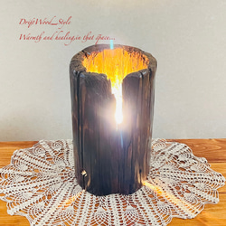 流木インテリア 古い電信柱の流木の間接照明 家具 LED ライト ランプ 照明 切り株 癒し 自然 北欧 2枚目の画像