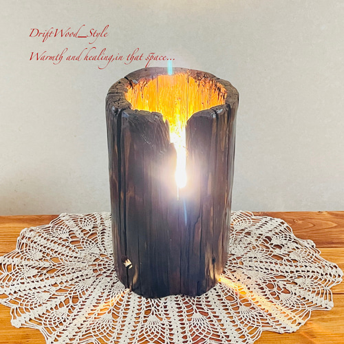 古い電柱の流木の間接照明 LED スタンドライト 流木 癒し 北欧 切り株 流木インテリア 古い電信柱の流木の間接照明 家具 LED ライト ランプ