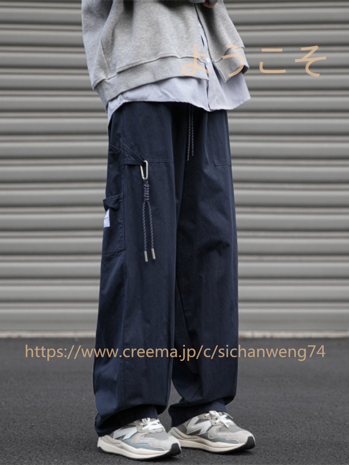 麻s坊 4975364268655.jpg?v=1715383151