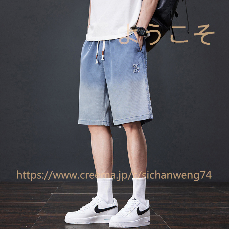 グラディエントカジュアルパンツ男性夏薄手ゆったりティアードデニム五分パンツ潮流ブランドアイススポーツパンツ