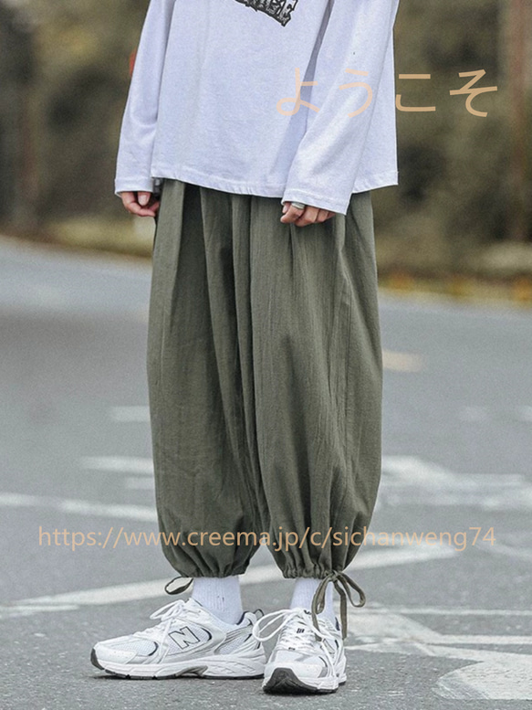 InchLim 亜麻 綿麻ワイドパンツ バルーンパンツ