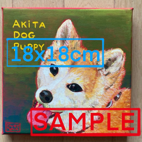 うちの子♡ ペット肖像画オーダー アクリル画 オリジナル 一点もの 