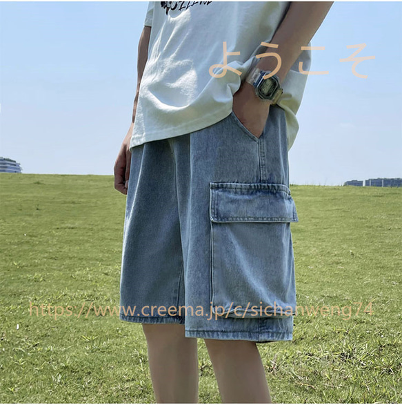 薄手のカウボーイスーツ半ズボン男性ストレートファッションブランドの