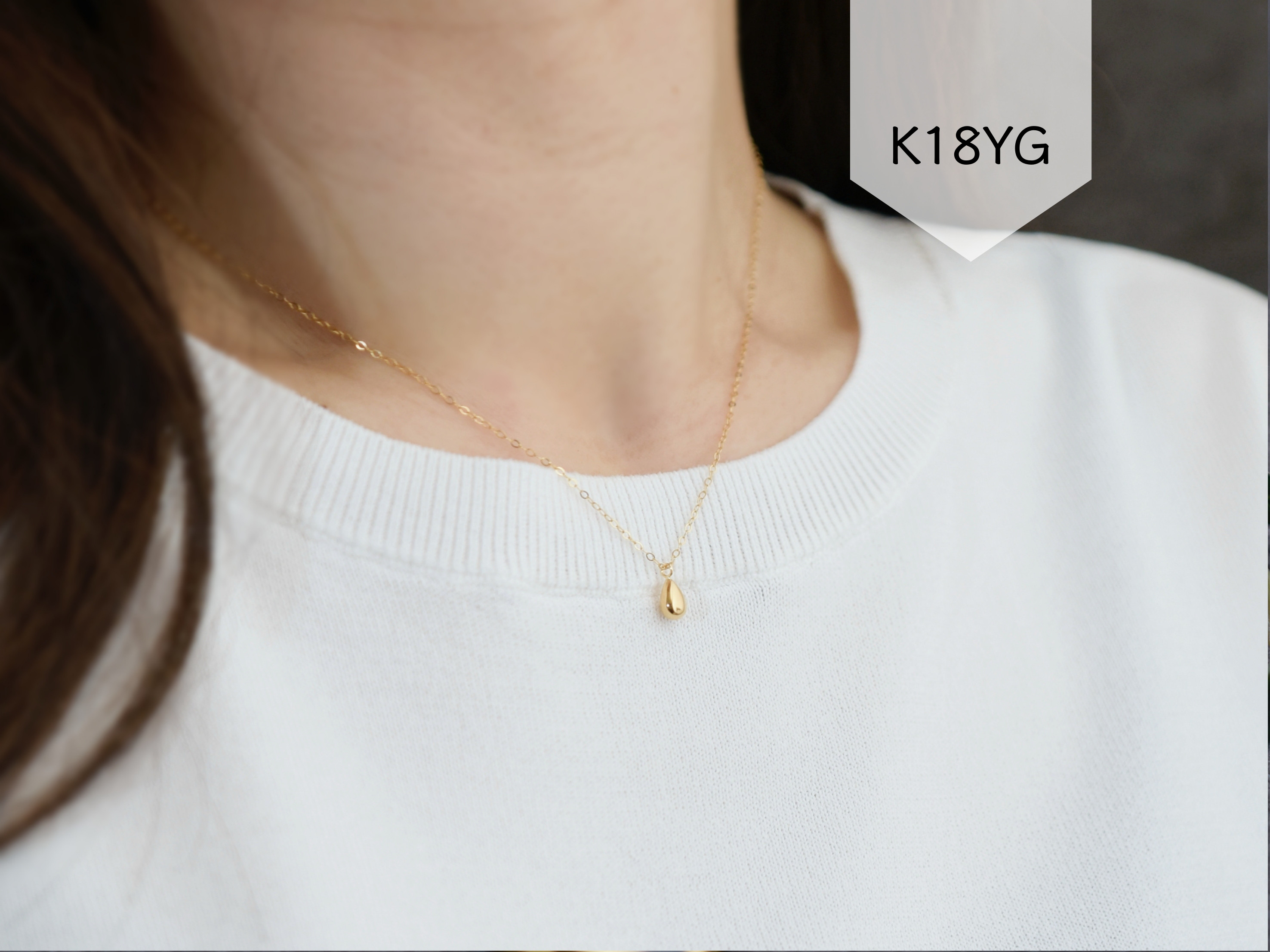 ゴールドの雫 ▶︎ K18YG ネックレス ▶︎ シンプル ご褒美にも