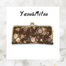 yukkoママ♡♪本革薔薇長財布♪ 薔薇柄茶色のがま口長財布 長財布 Yasu&Mitsu 多奈花家 通販