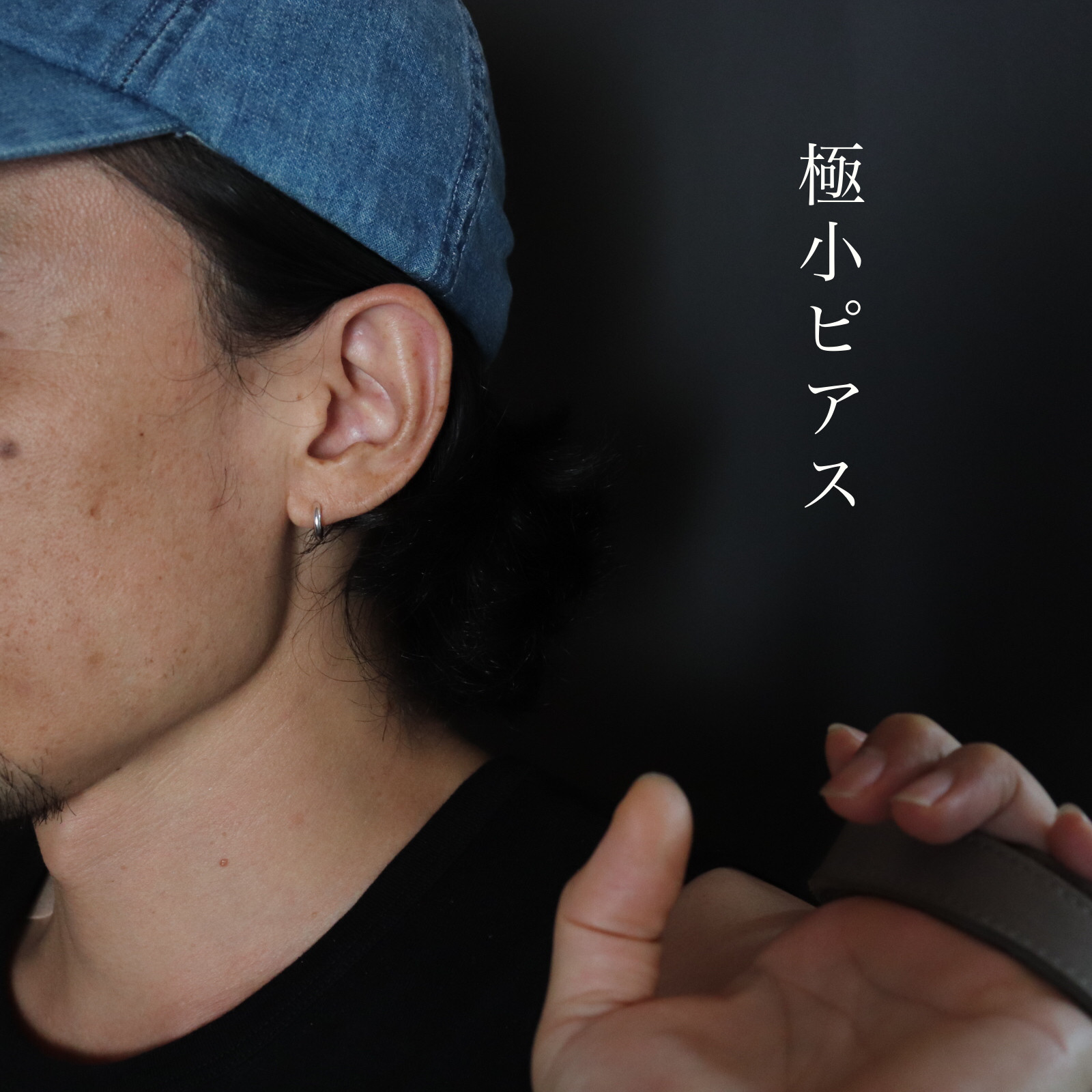 【2.0SSS×silver×両耳用】極小フープピアス/メンズピアス/受注制作/小さい/小さめ/細め