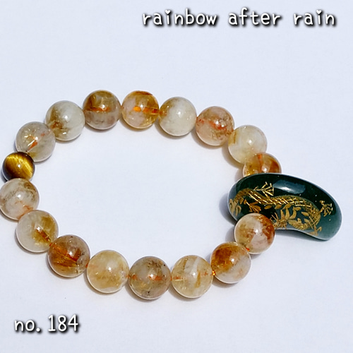 no. 184 天然石ブレスレット・天然石(シトリン、シトリンガーデン