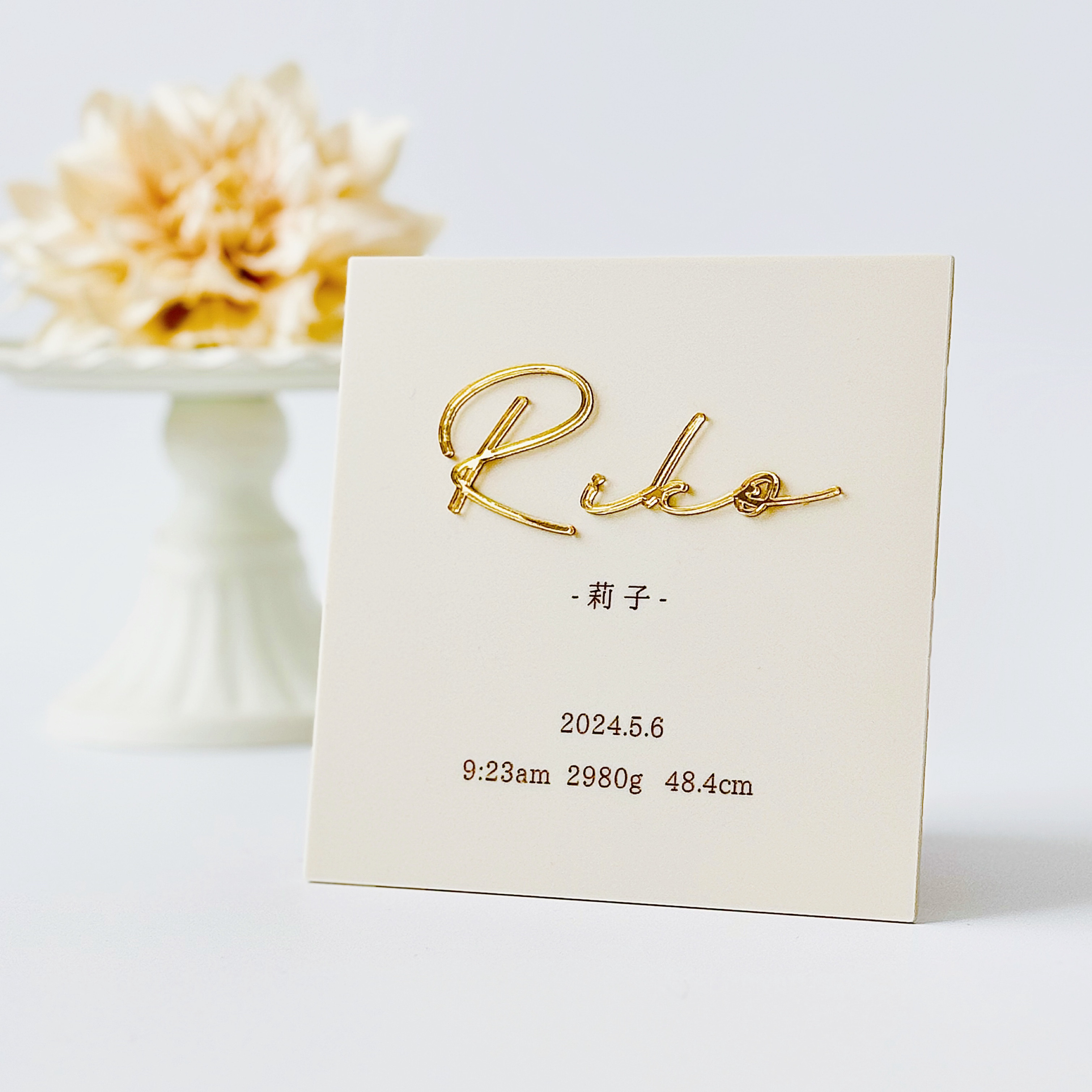 カト　二点お急ぎ　手書きのオーダー命名書 手書きのオーダー命名書 F3キャンバス | Pay ID