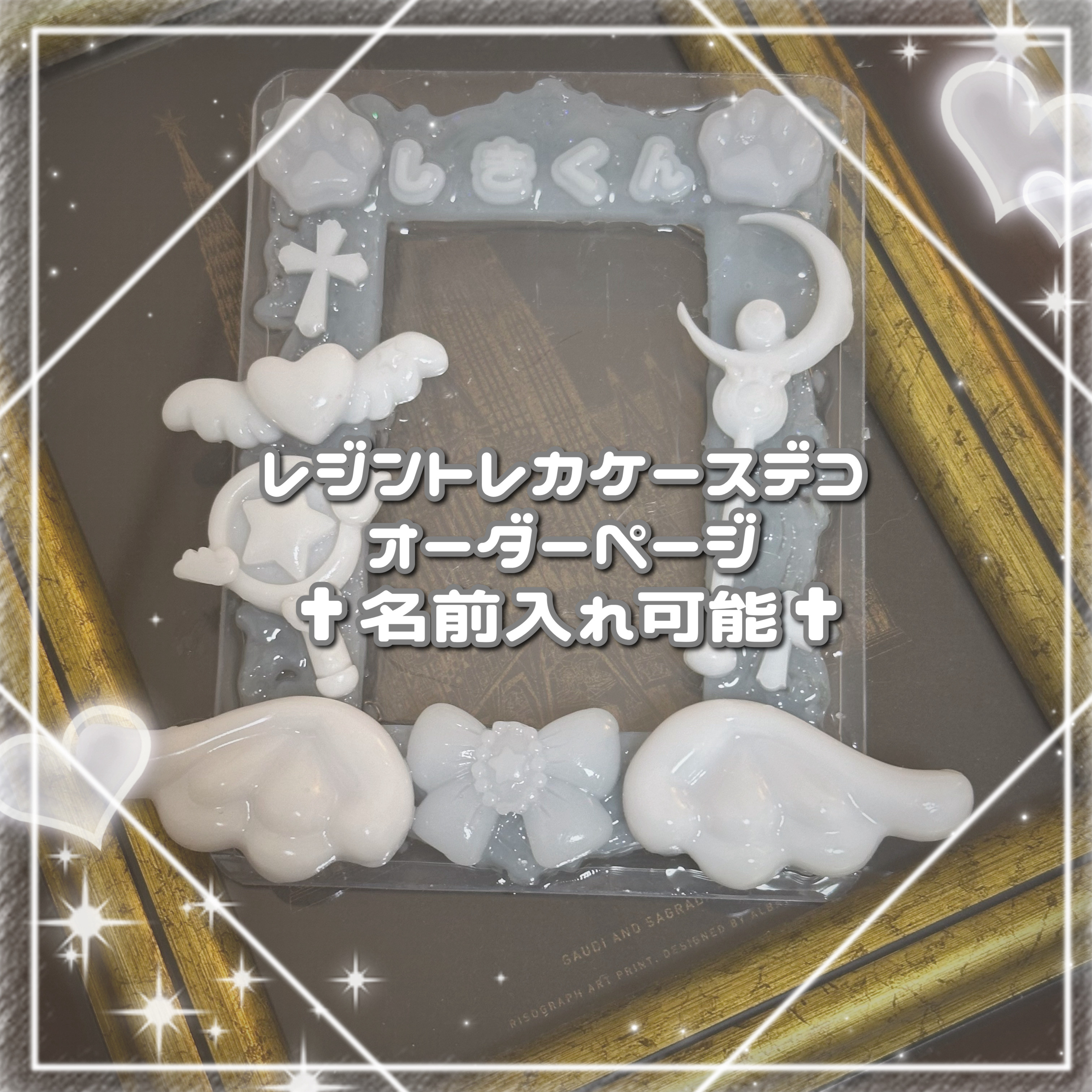 ♡様専用 ペンライトデコ オーダーページ yufu様専用 ペンライト