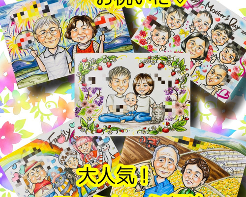 似顔絵 お描きします！イラスト ウエルカムボード 米寿 還暦 敬老の日 似顔絵 お描きします！イラスト ウエルカムボード 米寿 還暦