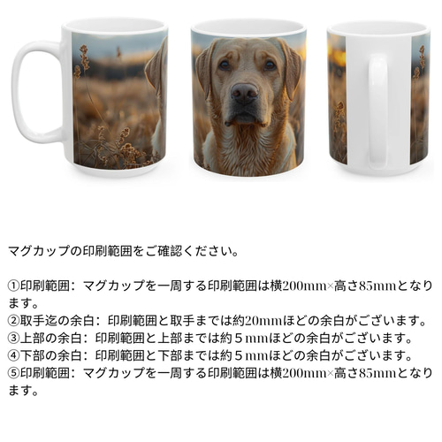 ann様確認用ページ★オーダーメイドマグカップ オーダーメイド マグカップ（陶磁器）お好きなお写真で作れる うちの子