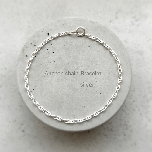 Silver925】長さが選べる♡ anchor chain Bracelet (small