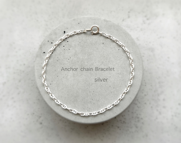 【Silver925】長さが選べる♡ anchor chain Bracelet (small) 1枚目の画像