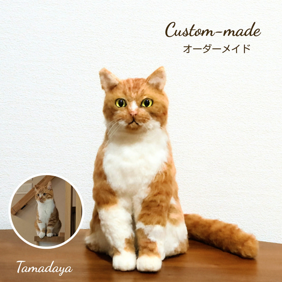 ねこねこ様オーダー♡おとぎの国の猫と仲間たち♡ハンドメイド ねこねこ様オーダー♡おとぎの国の猫と仲間たち♡ハンドメイド