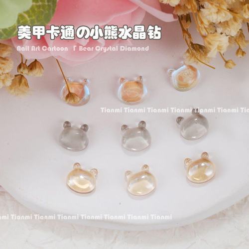 グレー】P720(5個)ネイルパーツ 猫 ねこ くま 犬 ポップ 動物