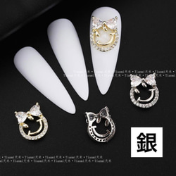 デコパーツ、ネイルパーツに♡ 銀】P734(1個)ネイルパーツ シルバー ニコちゃんマーク キャラクター