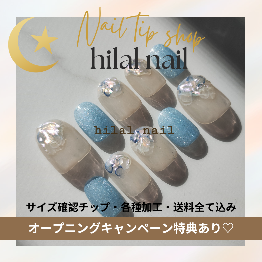 氷ネイル《オプション込み》✡ぷっくり　うるつや　冬ネイル　アクアブルー　ネイルチップ　韓国