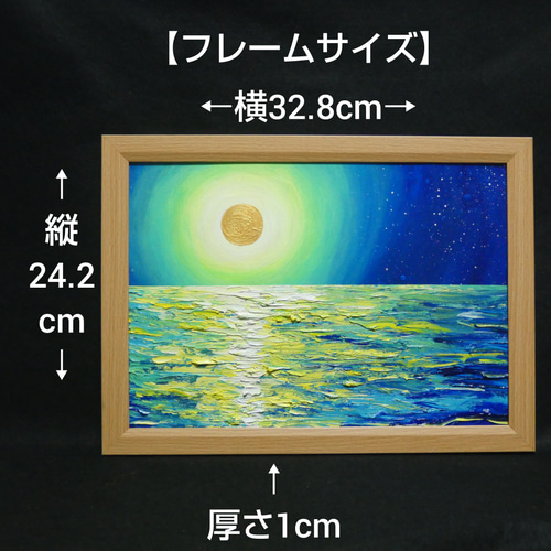 油絵 油彩 油彩画 絵 絵画 【満月の夜に月の光】 | HIROSHI1990