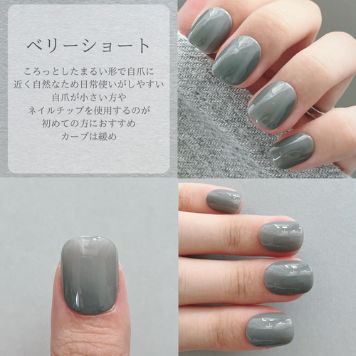 未使用　ネイルチップ お取り寄せ商品 ネイルチップ チップ つけ爪 4サイズ ベリー