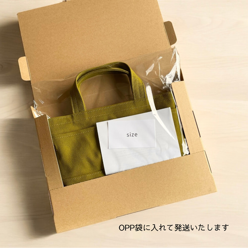 【新品未使用】帆布型押し 利休バッグ 受注制作】8号帆布バイオウォッシュ加工 フタ付きショルダー