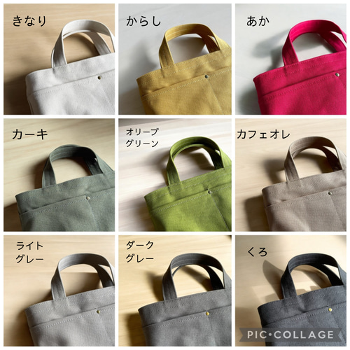 ふわりん】ハンドメイドトートバッグ 帆布 帆布Sトートバッグ ピンク