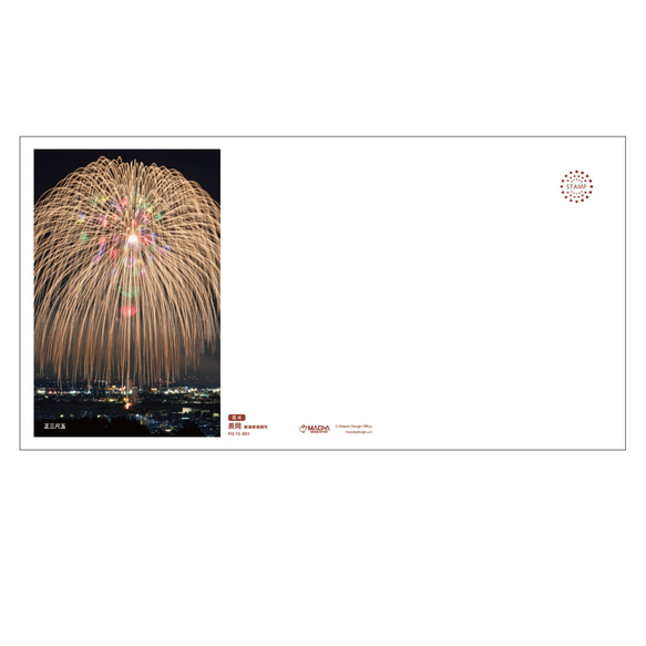 「長岡」日本各地の花火ポストカード 大判ポストカード PO-15-001 3枚目の画像