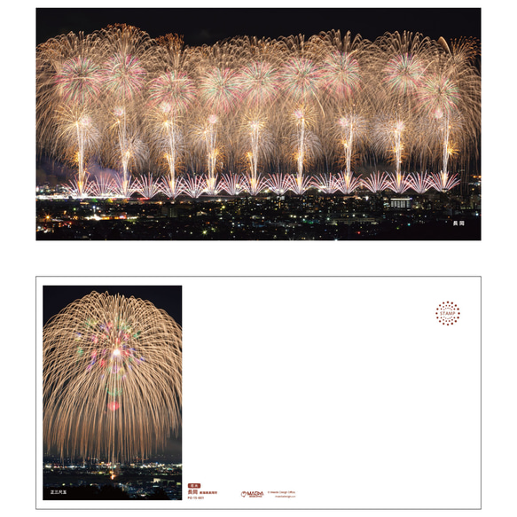 「長岡」日本各地の花火ポストカード 大判ポストカード PO-15-001 1枚目の画像