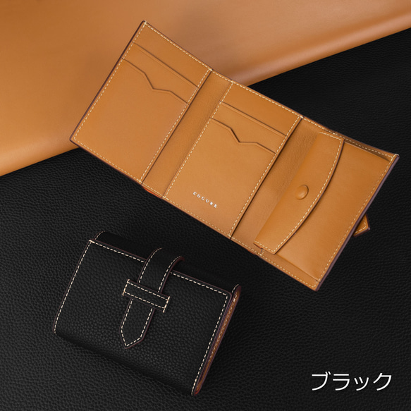 COGURE 三つ折り財布 ベルテッドウォレット 8色 <COP3116> 9枚目の画像